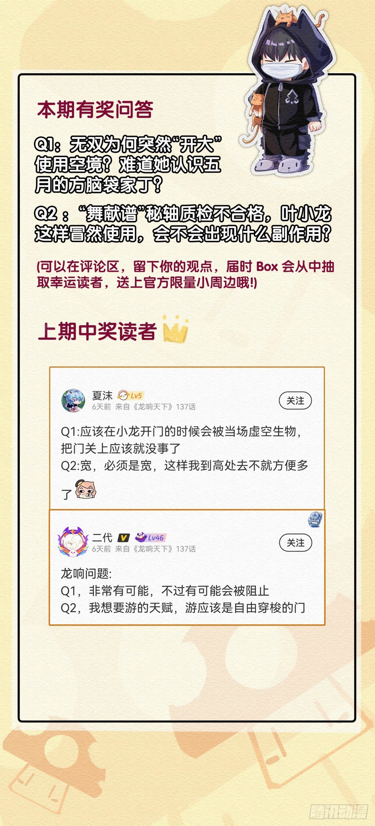 人类正因为懂得变通才有别于AI