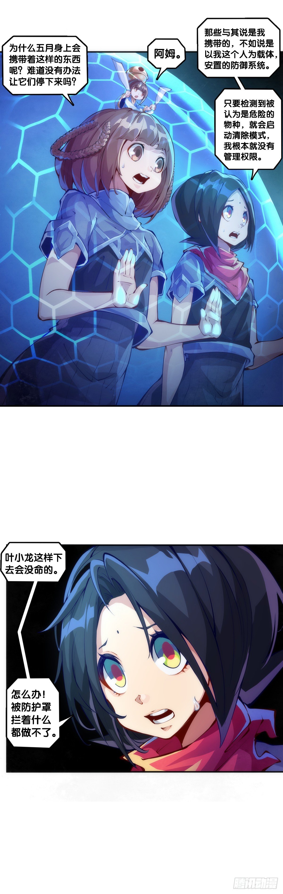 动物语言比人类语言有内涵多了