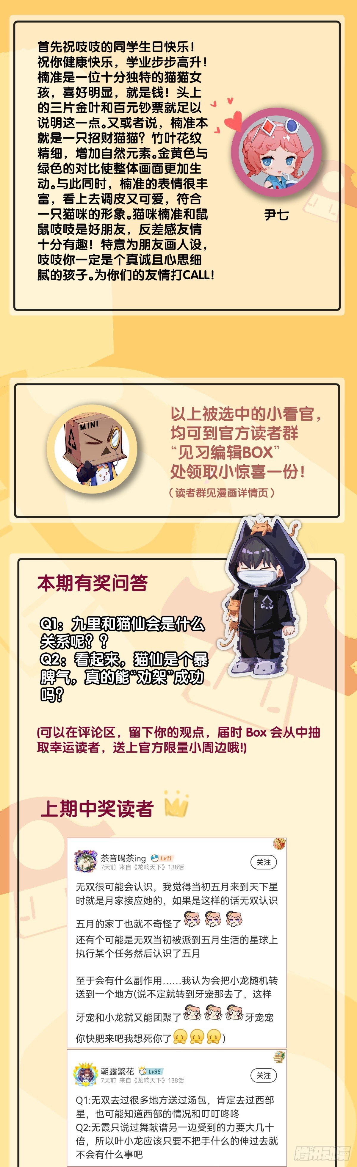 动物语言比人类语言有内涵多了