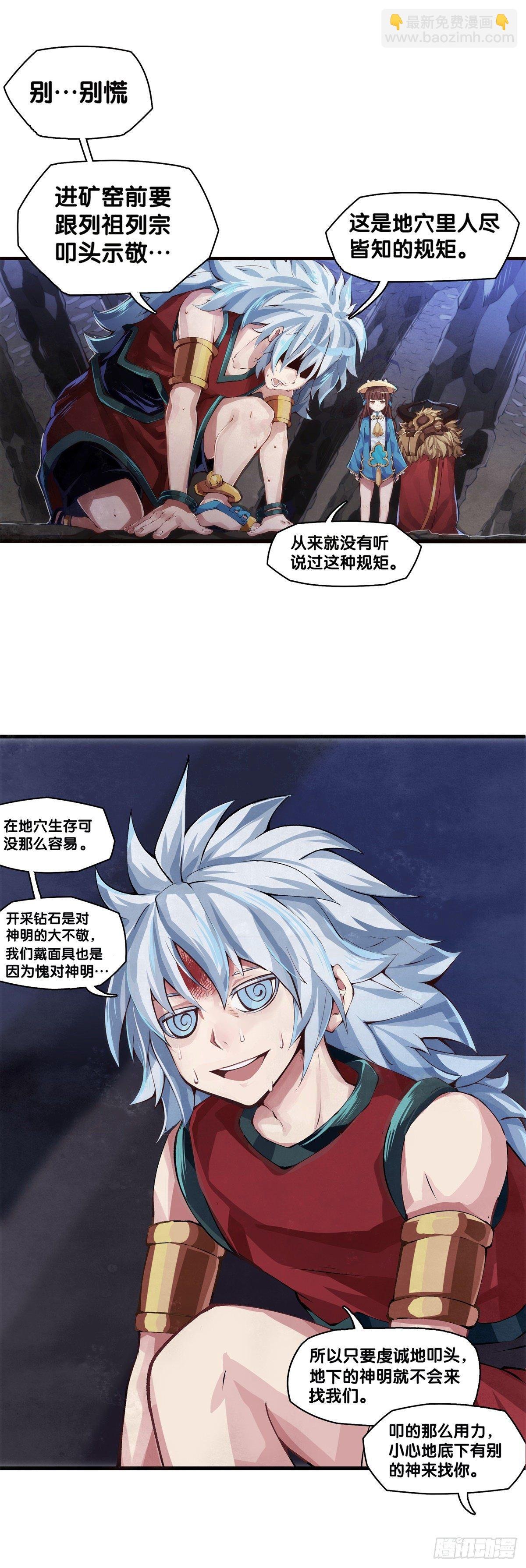 谁都有被班主任没收东西的经历