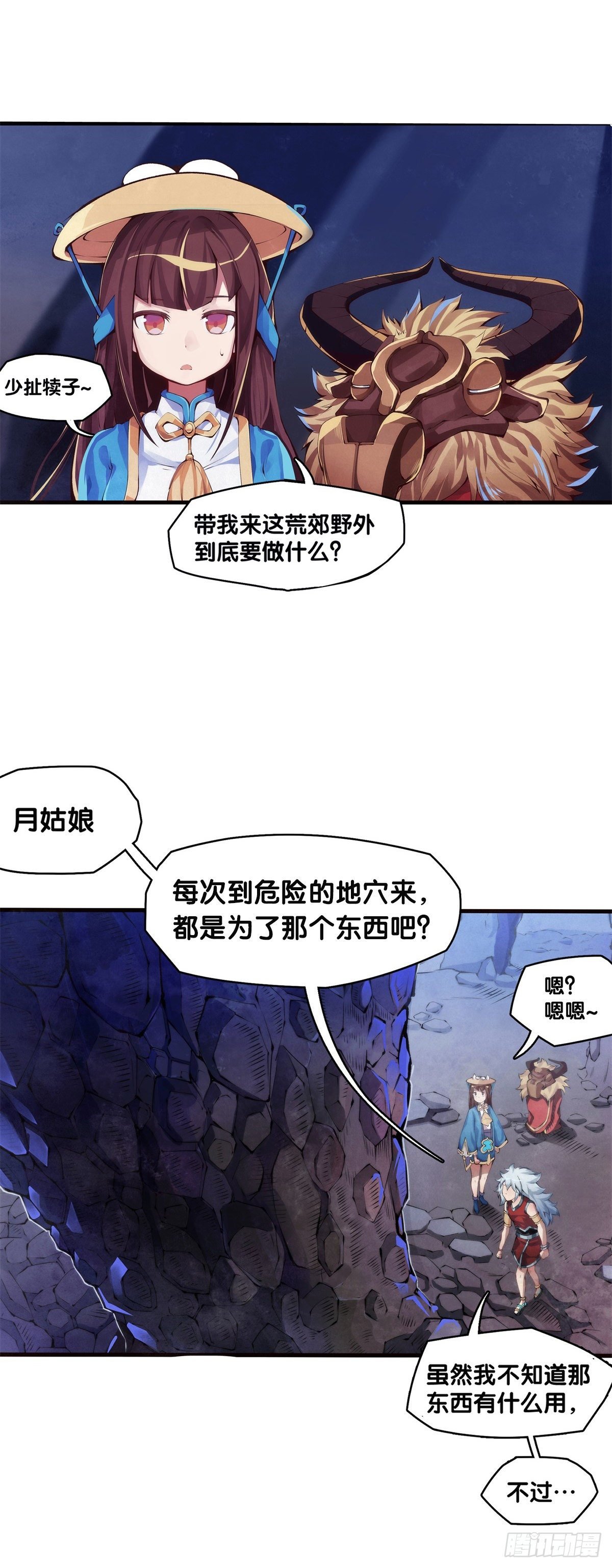 谁都有被班主任没收东西的经历