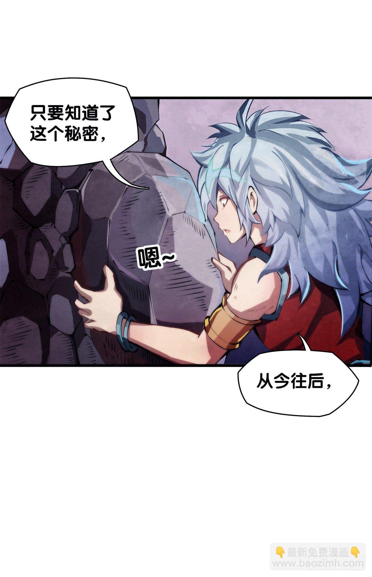 谁都有被班主任没收东西的经历