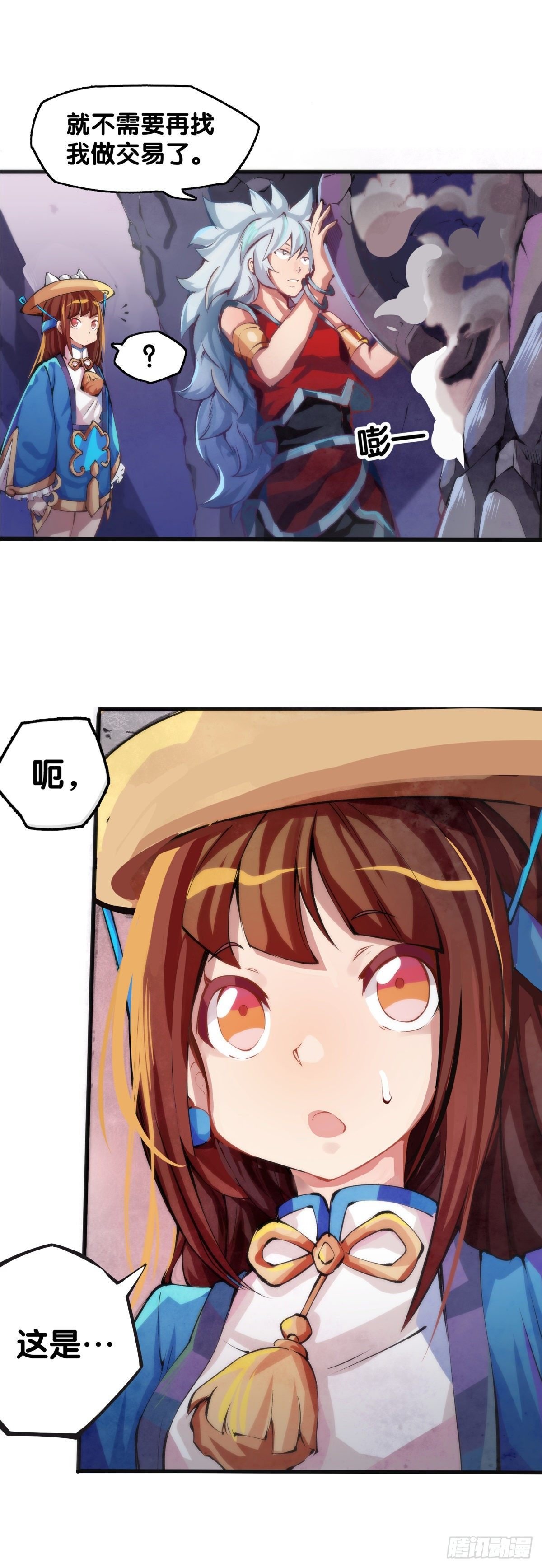 谁都有被班主任没收东西的经历