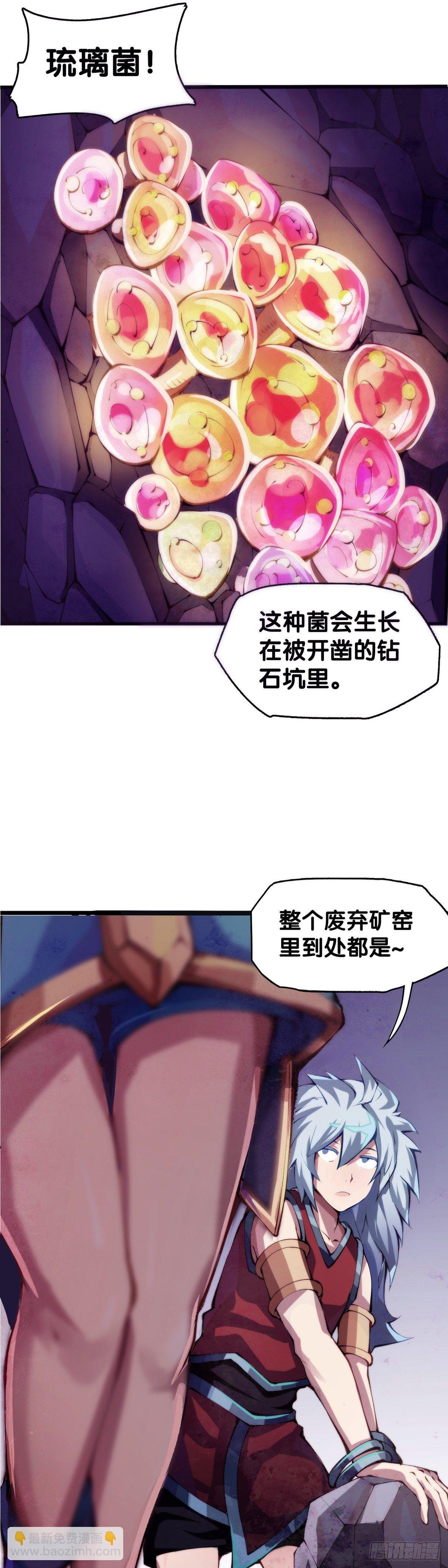 谁都有被班主任没收东西的经历
