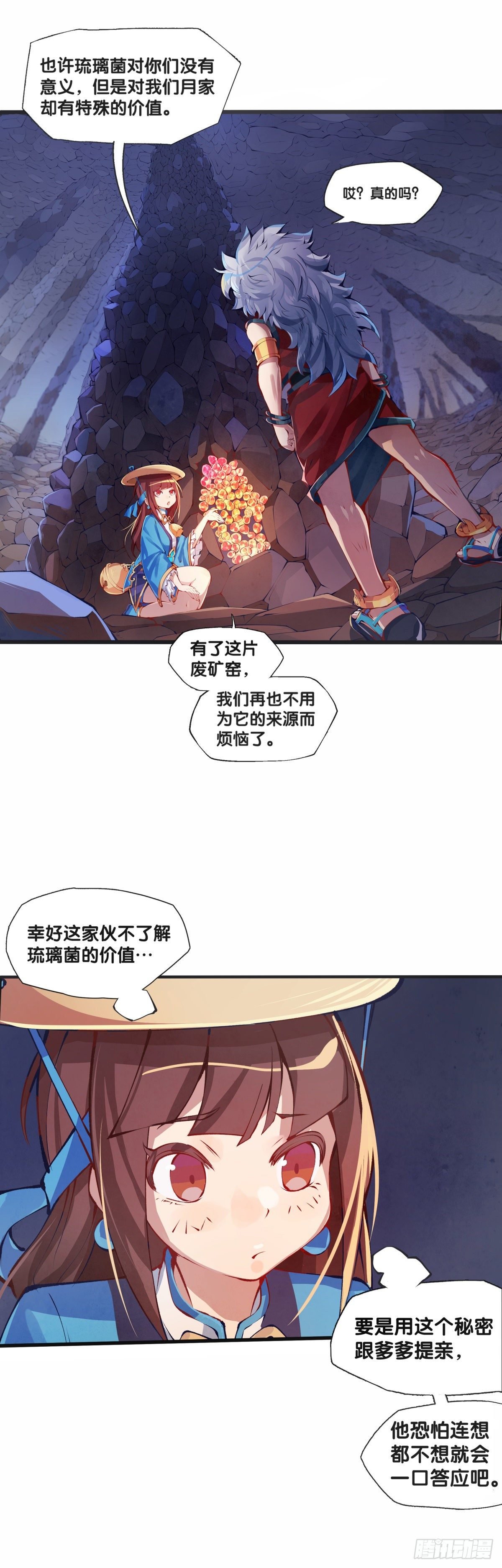 谁都有被班主任没收东西的经历