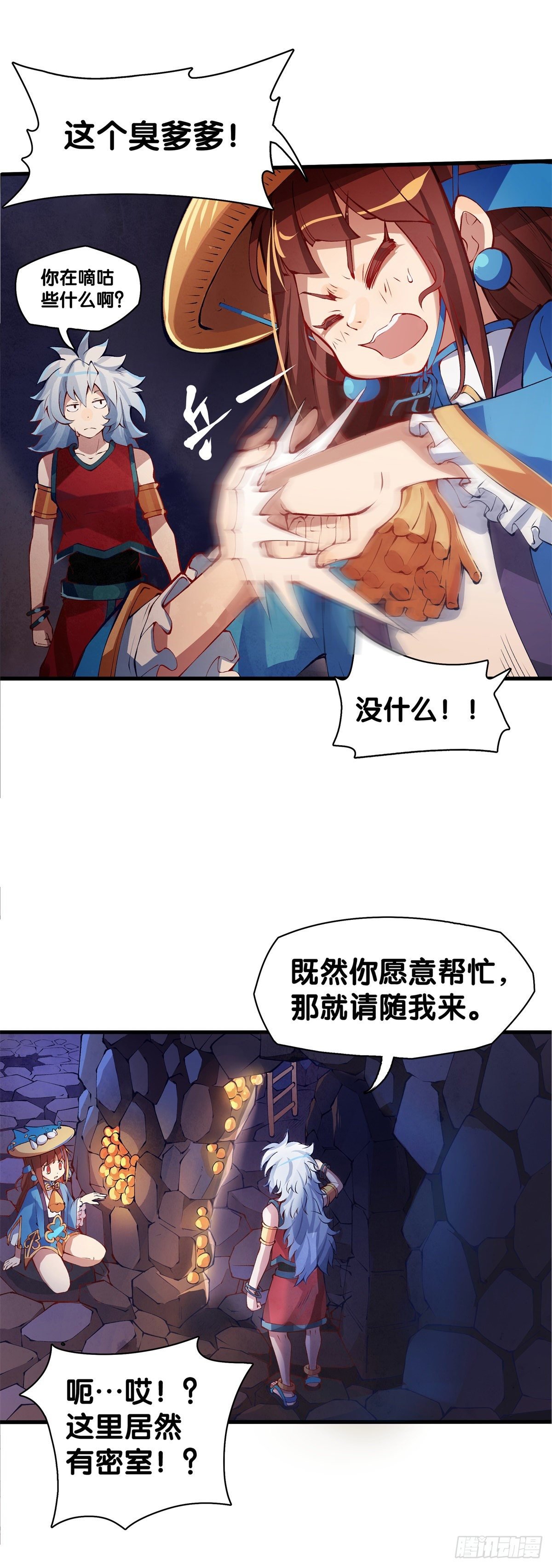 谁都有被班主任没收东西的经历