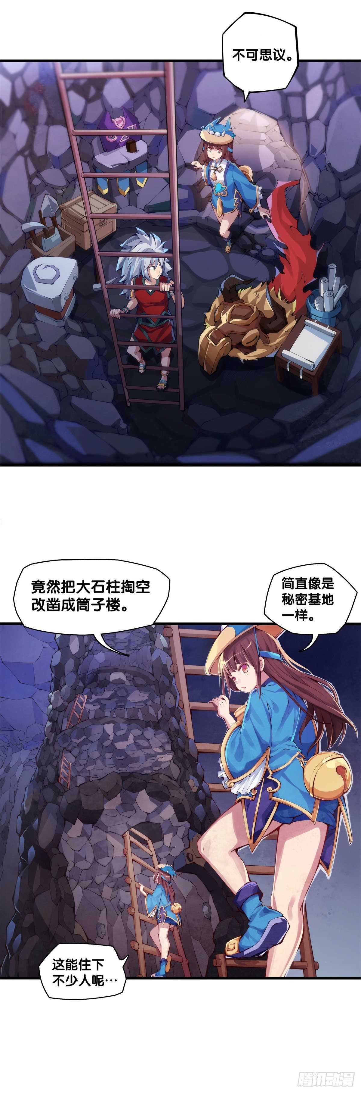 谁都有被班主任没收东西的经历