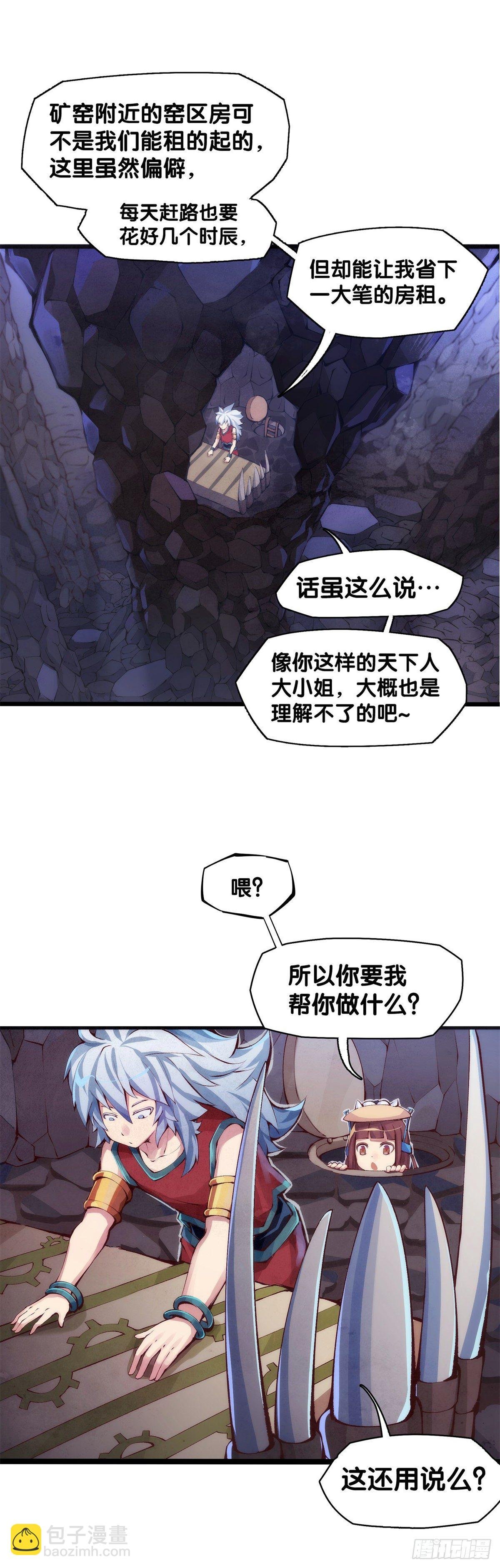 谁都有被班主任没收东西的经历
