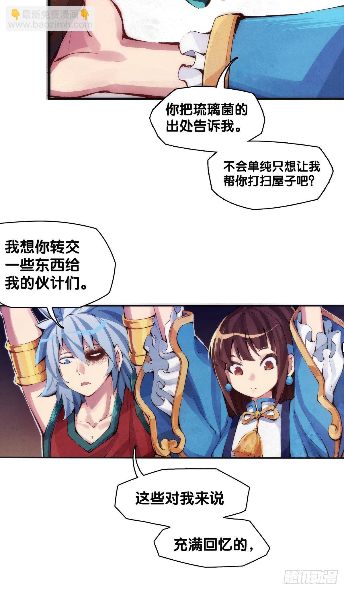 谁都有被班主任没收东西的经历