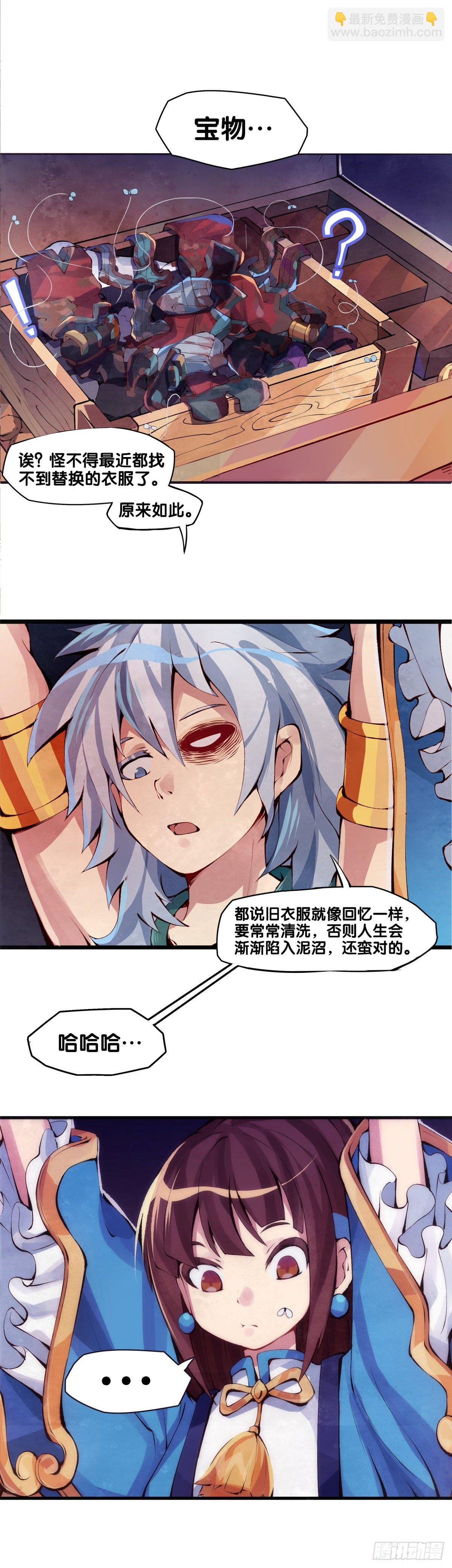 谁都有被班主任没收东西的经历