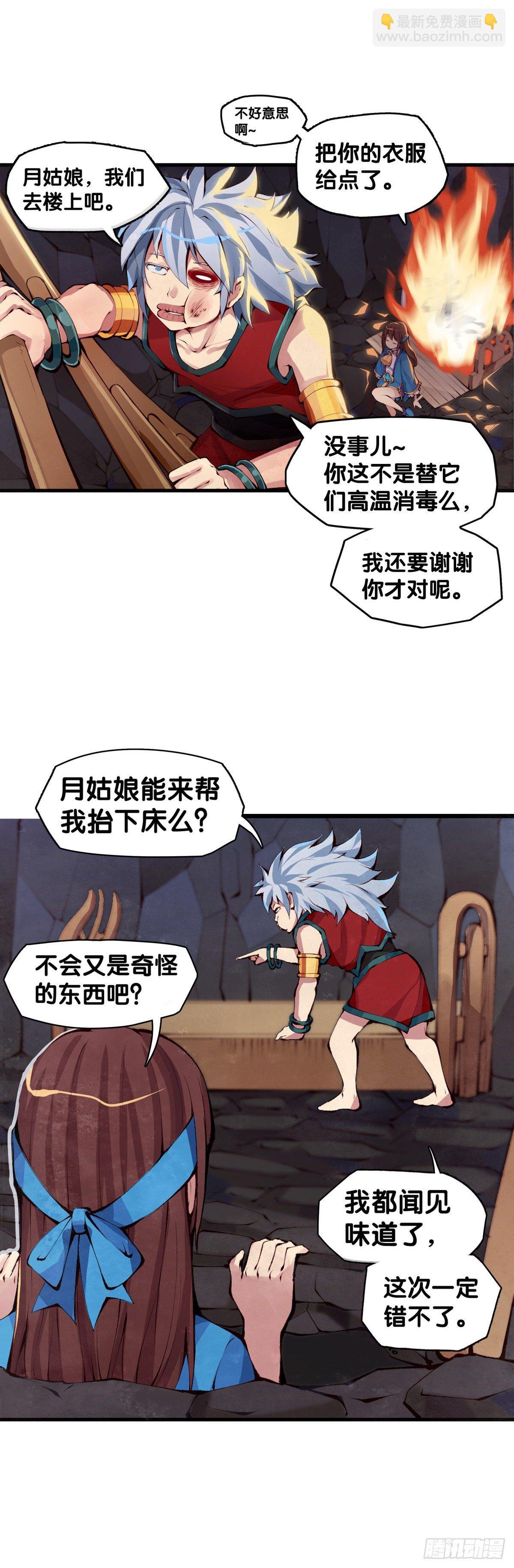 谁都有被班主任没收东西的经历