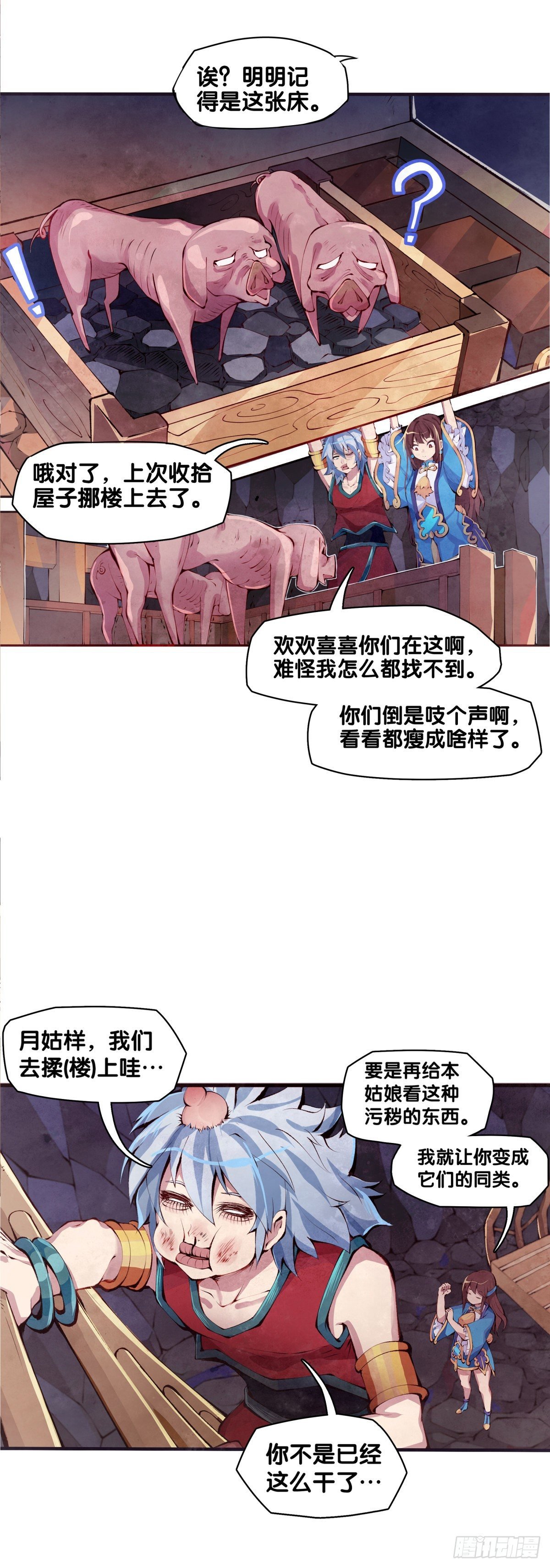 谁都有被班主任没收东西的经历