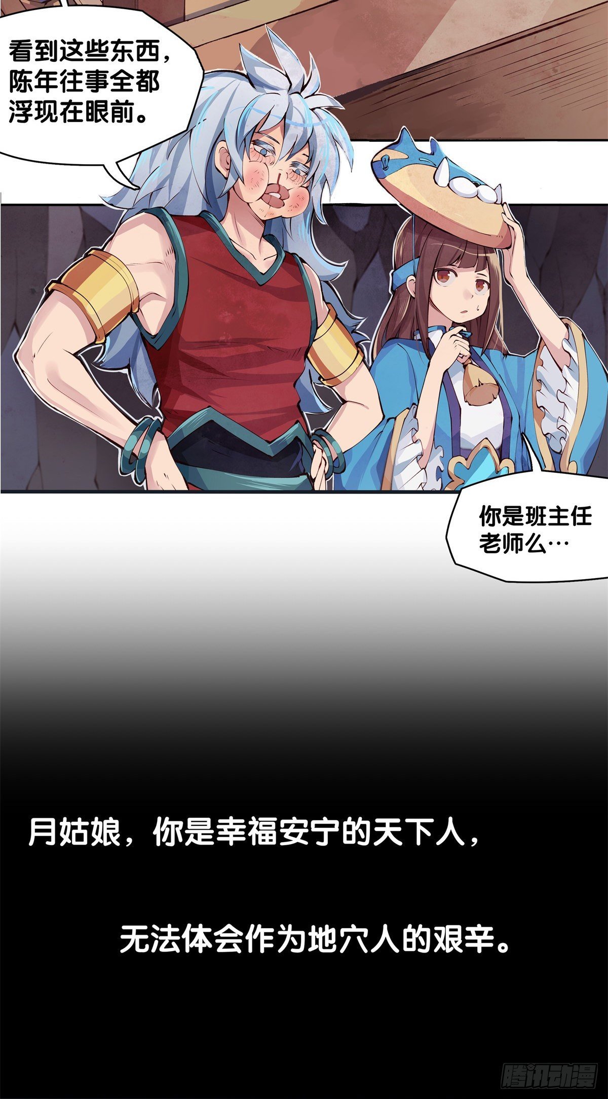 谁都有被班主任没收东西的经历