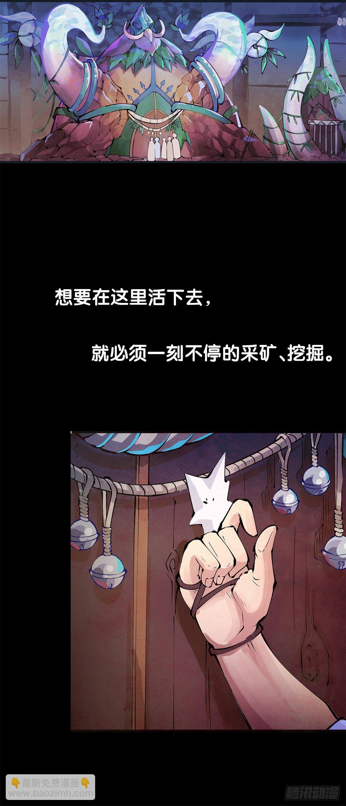 谁都有被班主任没收东西的经历