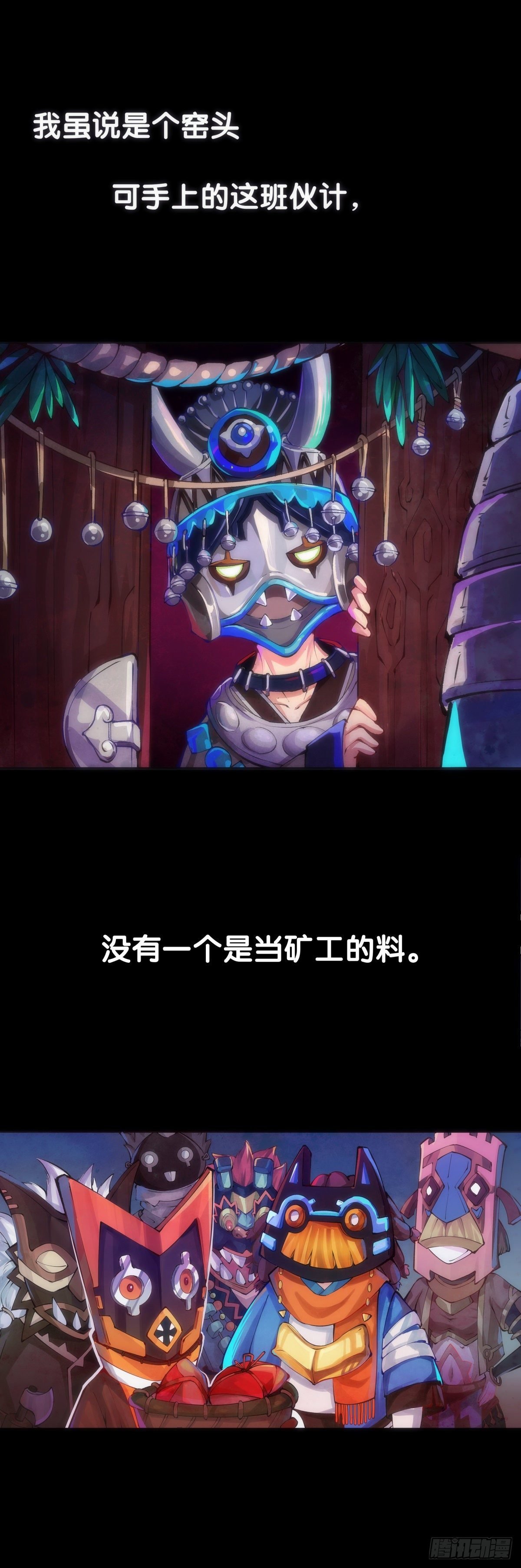 谁都有被班主任没收东西的经历