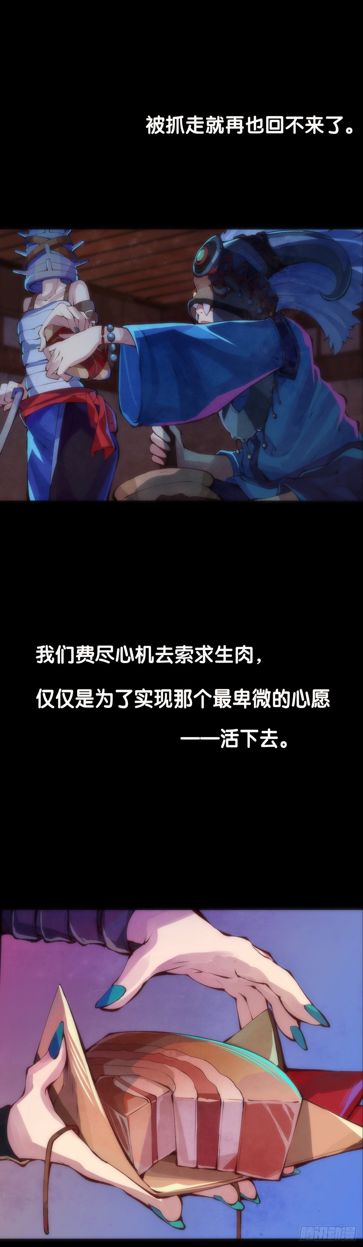 谁都有被班主任没收东西的经历