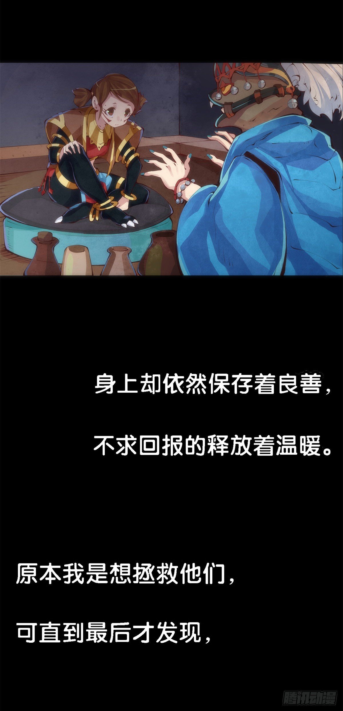 谁都有被班主任没收东西的经历
