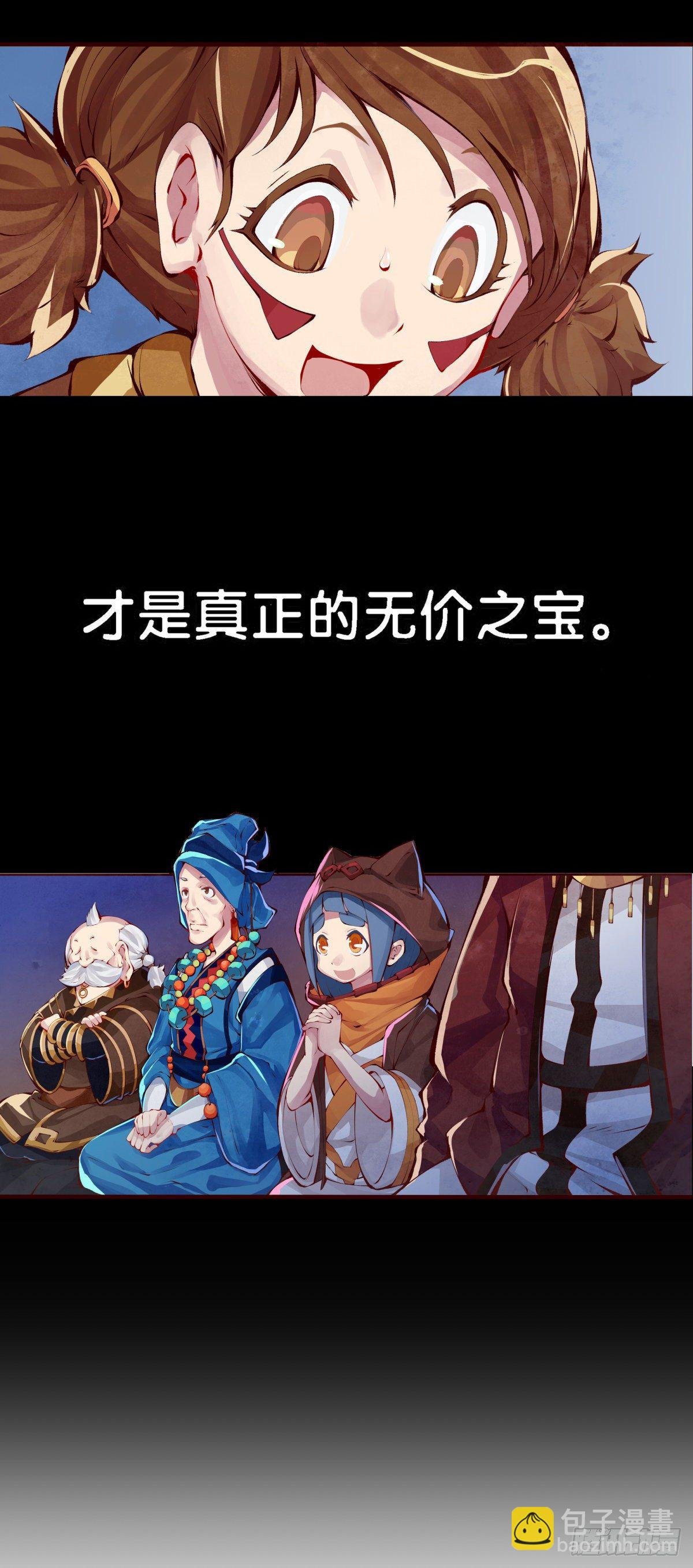 谁都有被班主任没收东西的经历