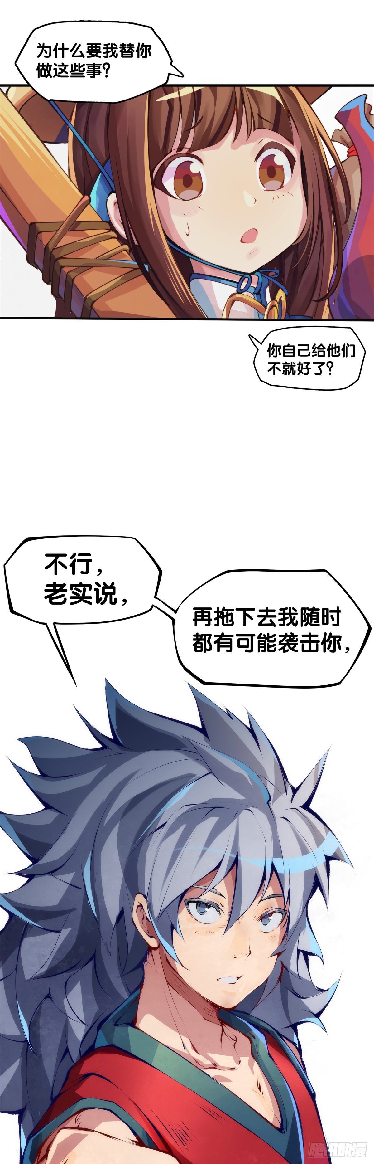 谁都有被班主任没收东西的经历