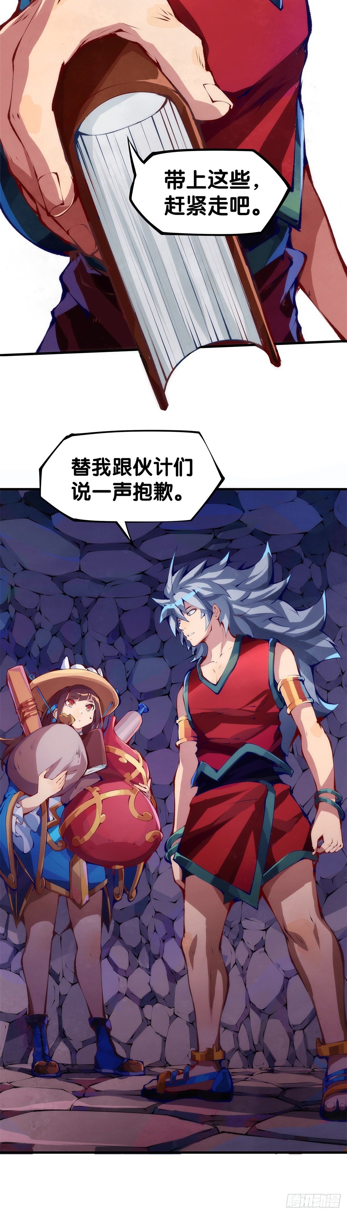 谁都有被班主任没收东西的经历