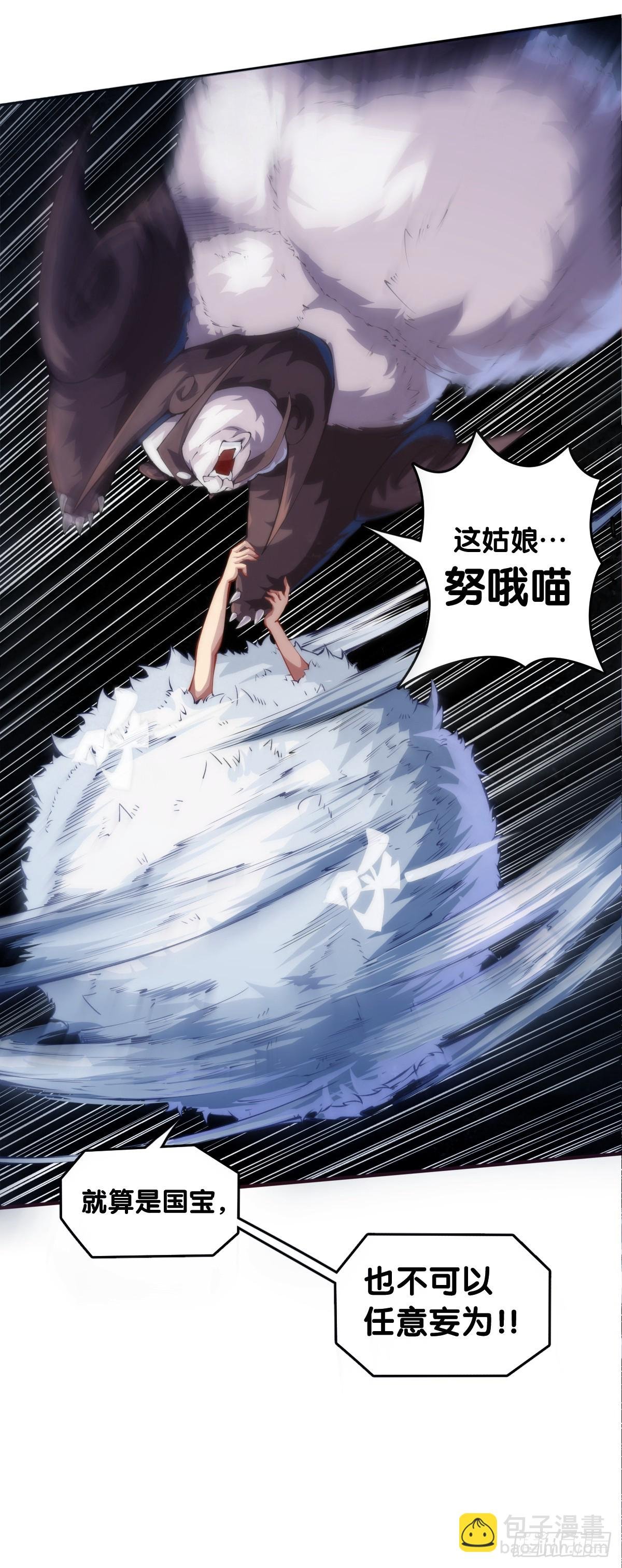 参加极限运动前要做好万全准备