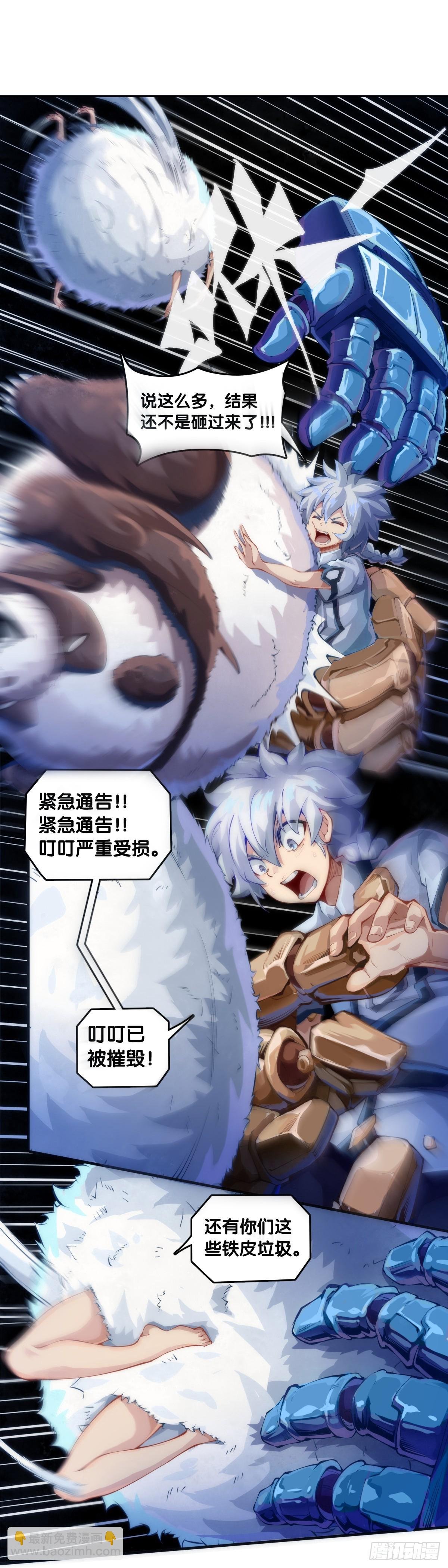 参加极限运动前要做好万全准备