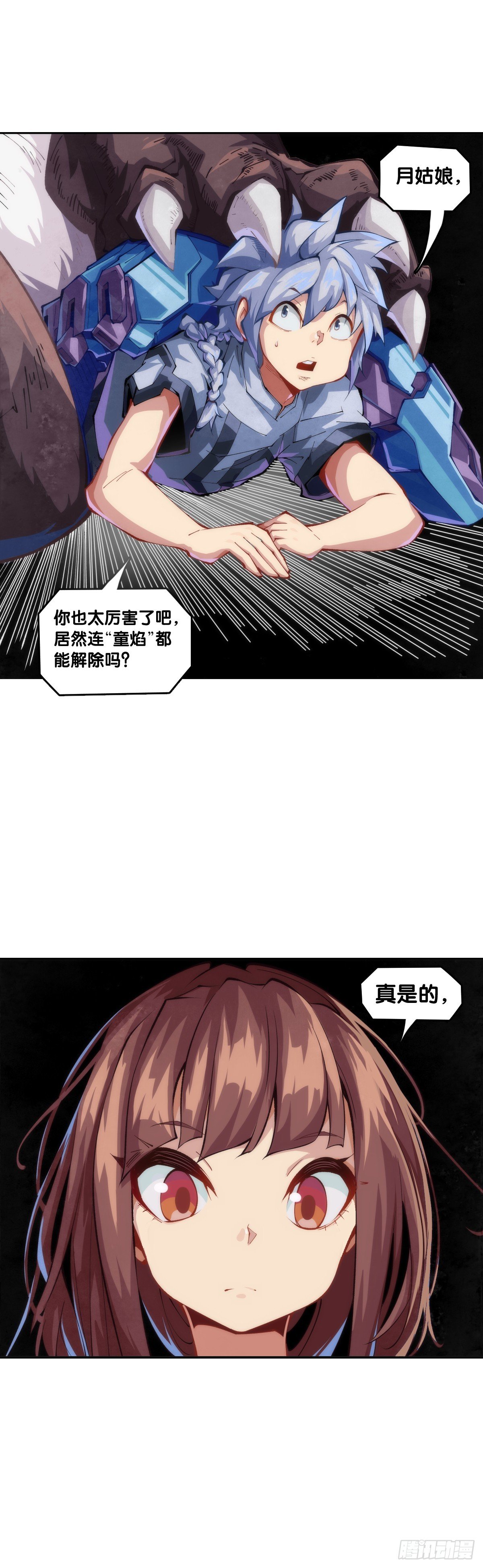 参加极限运动前要做好万全准备