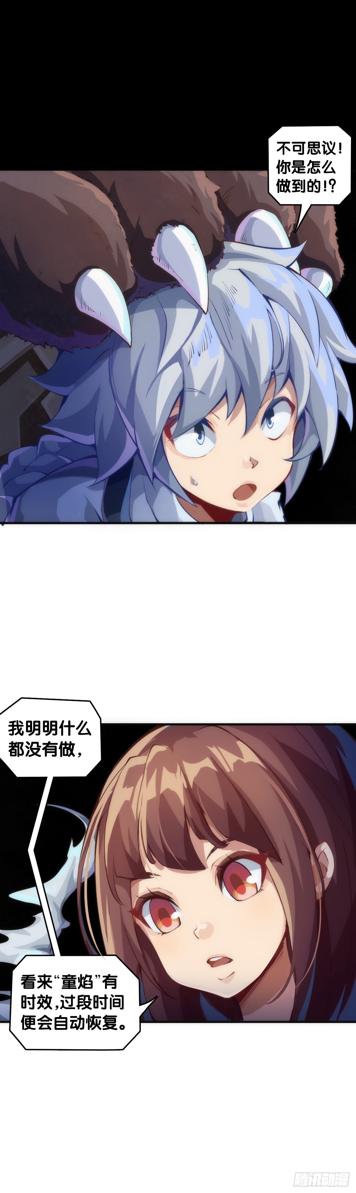 参加极限运动前要做好万全准备