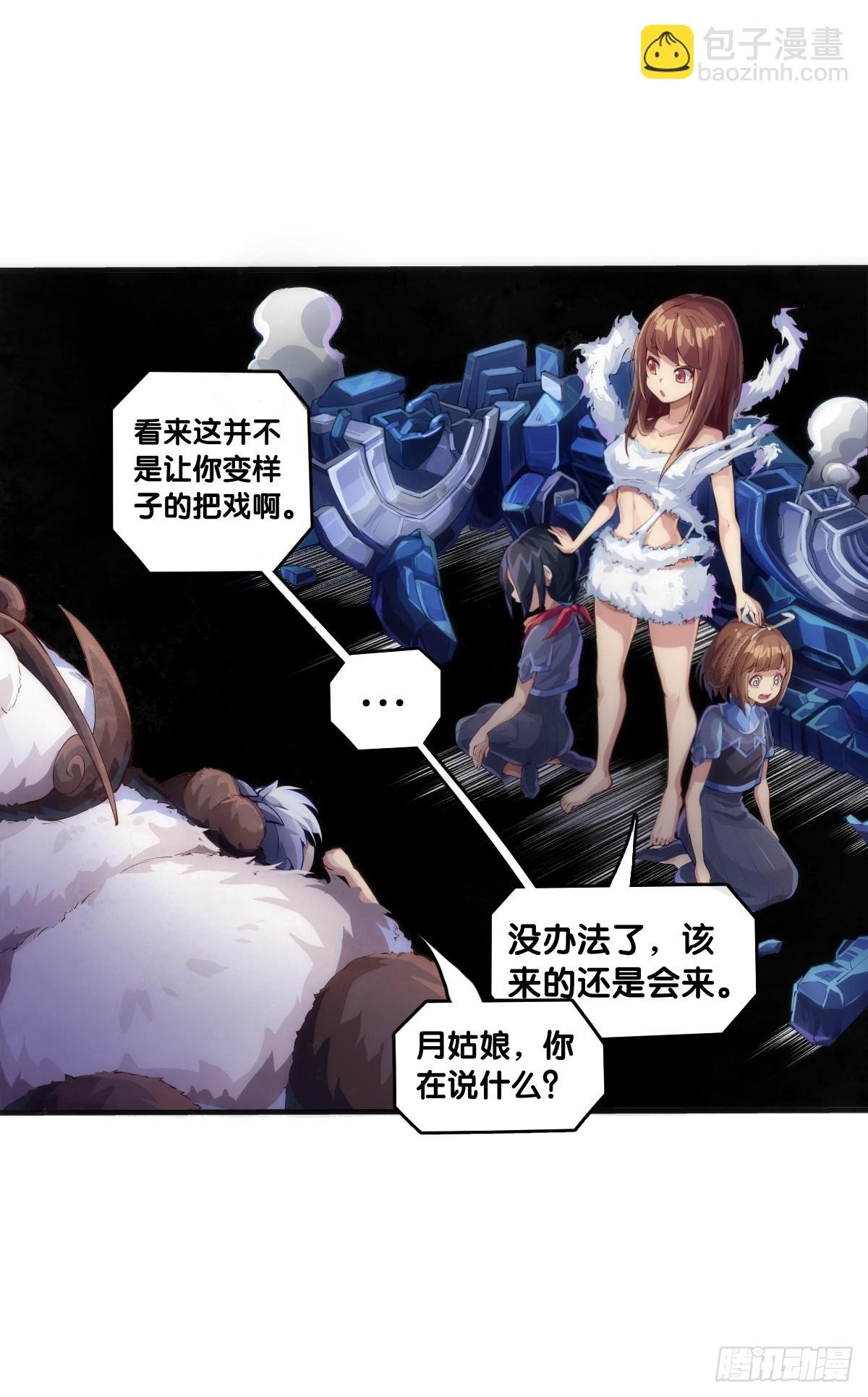 参加极限运动前要做好万全准备