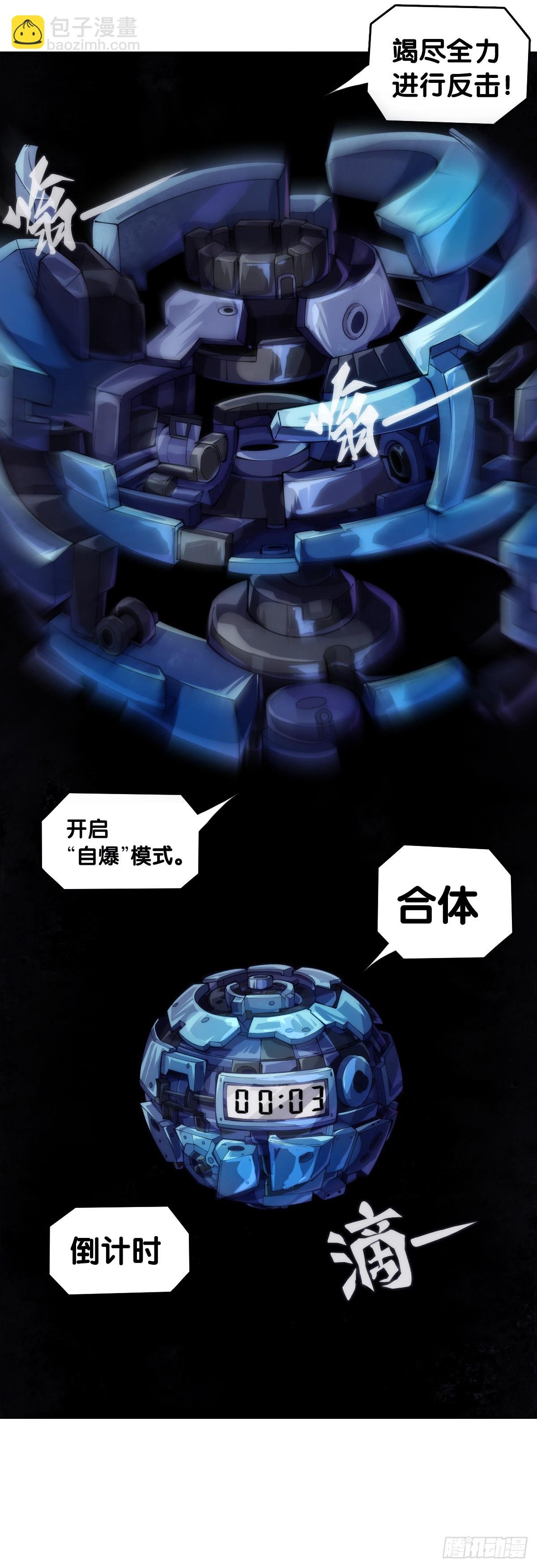 参加极限运动前要做好万全准备