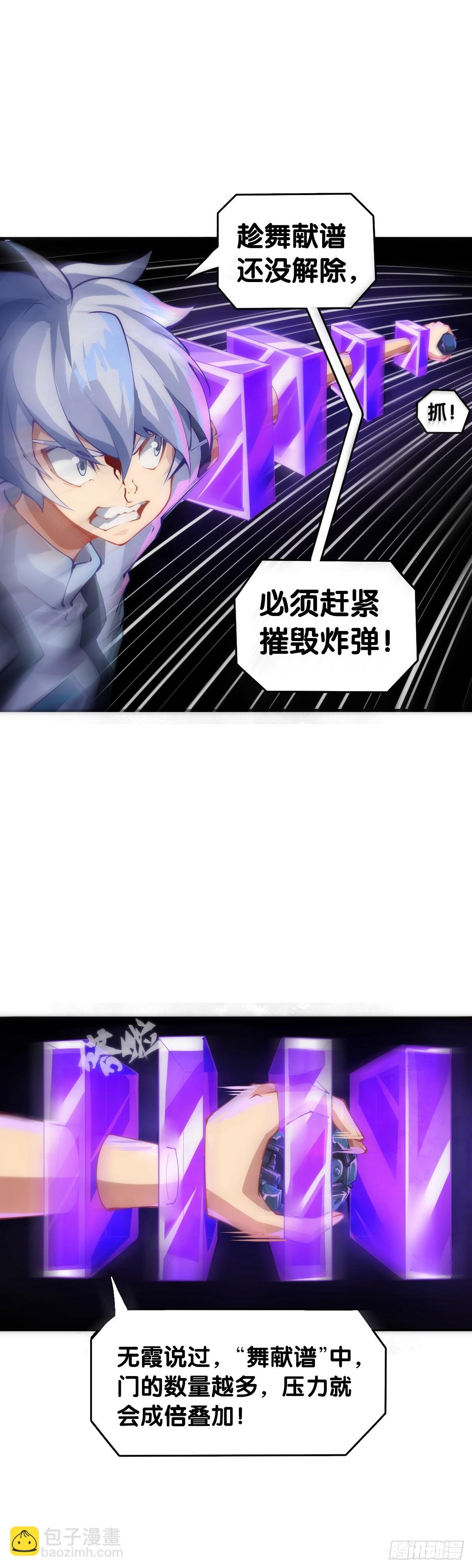 参加极限运动前要做好万全准备