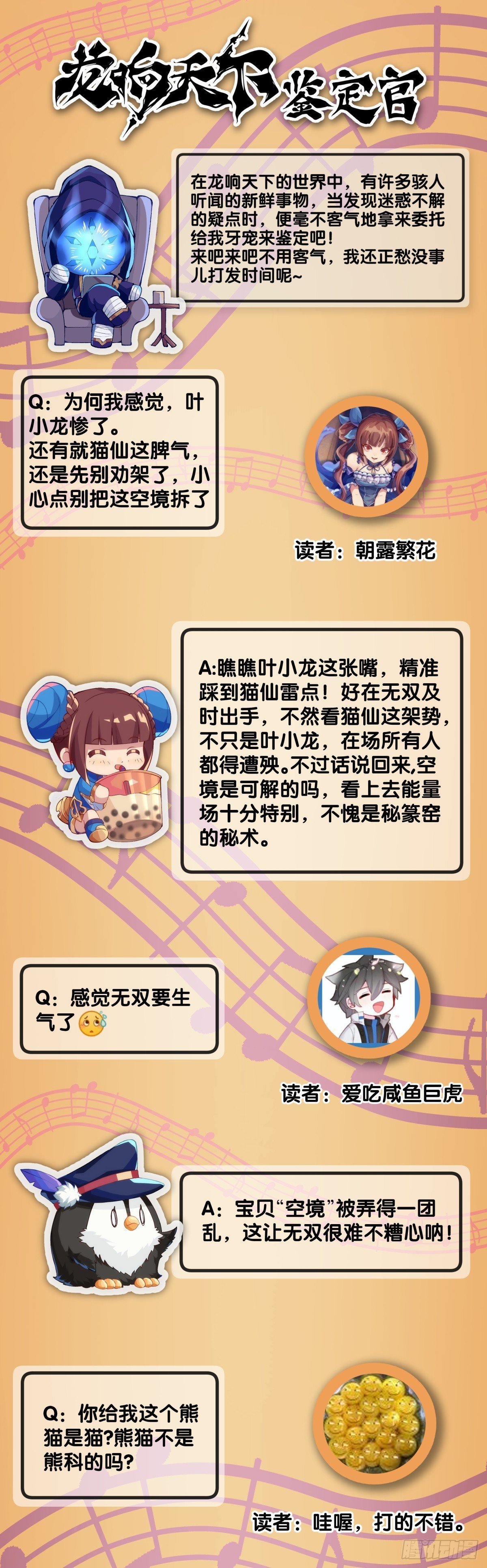 参加极限运动前要做好万全准备