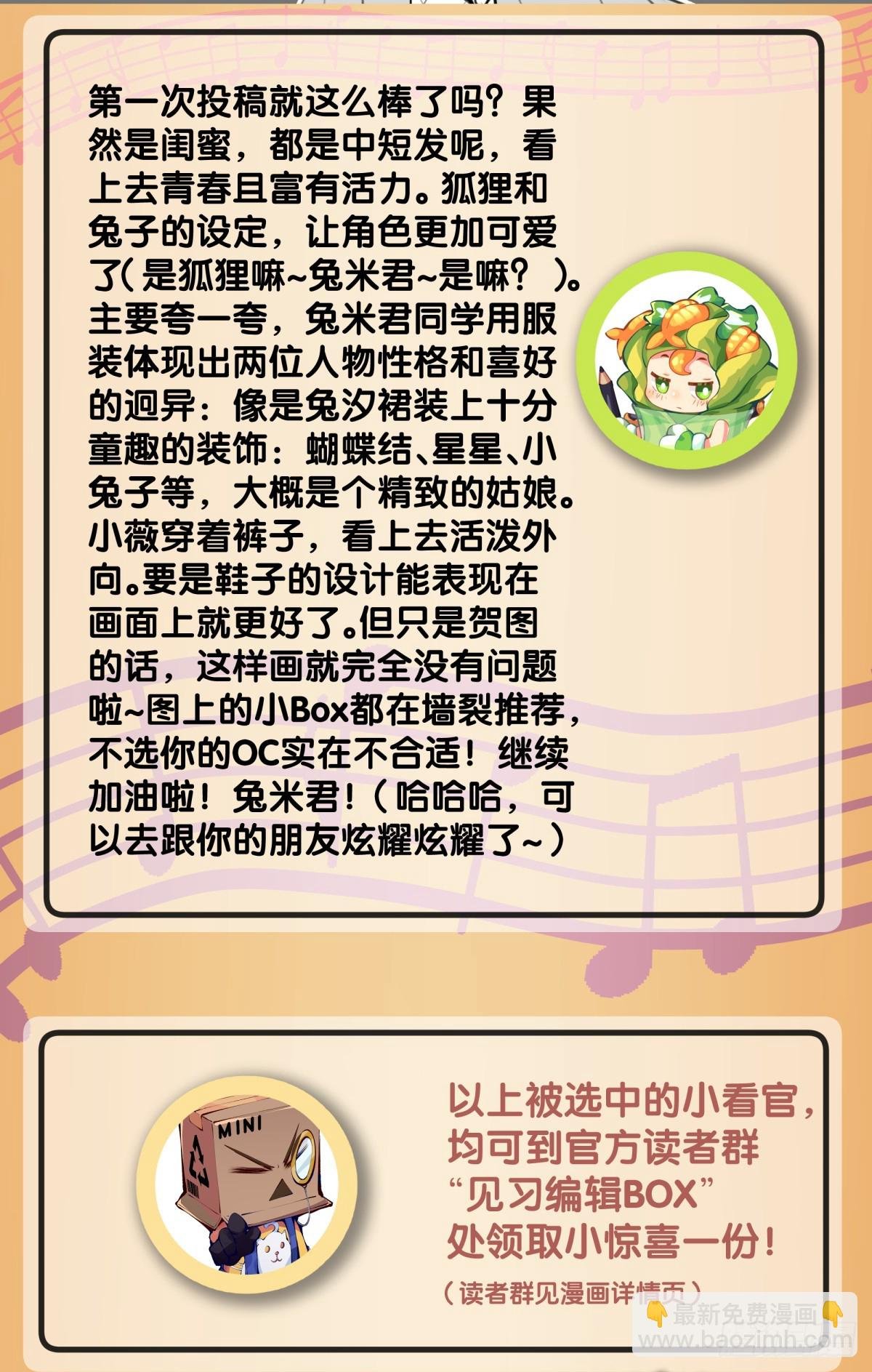 参加极限运动前要做好万全准备