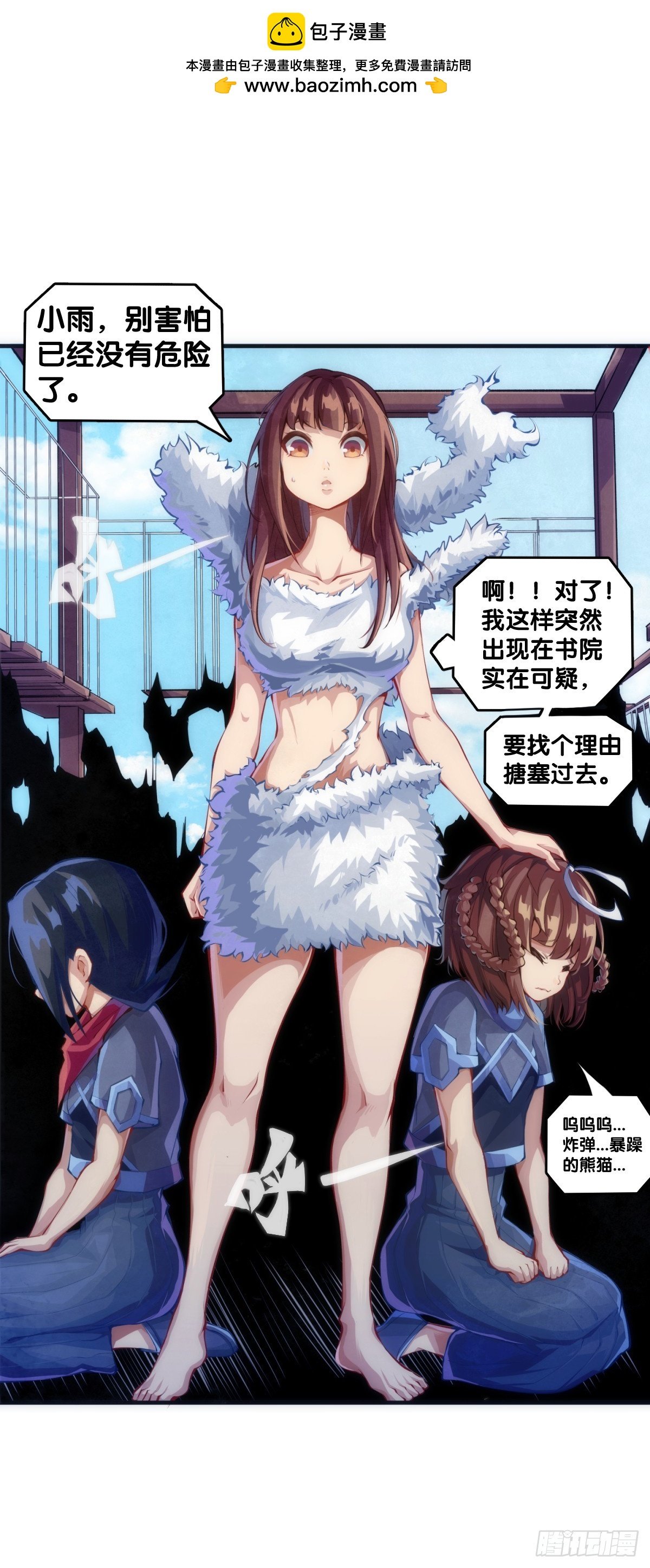 只是歇一下朋友就拉快人生进度条