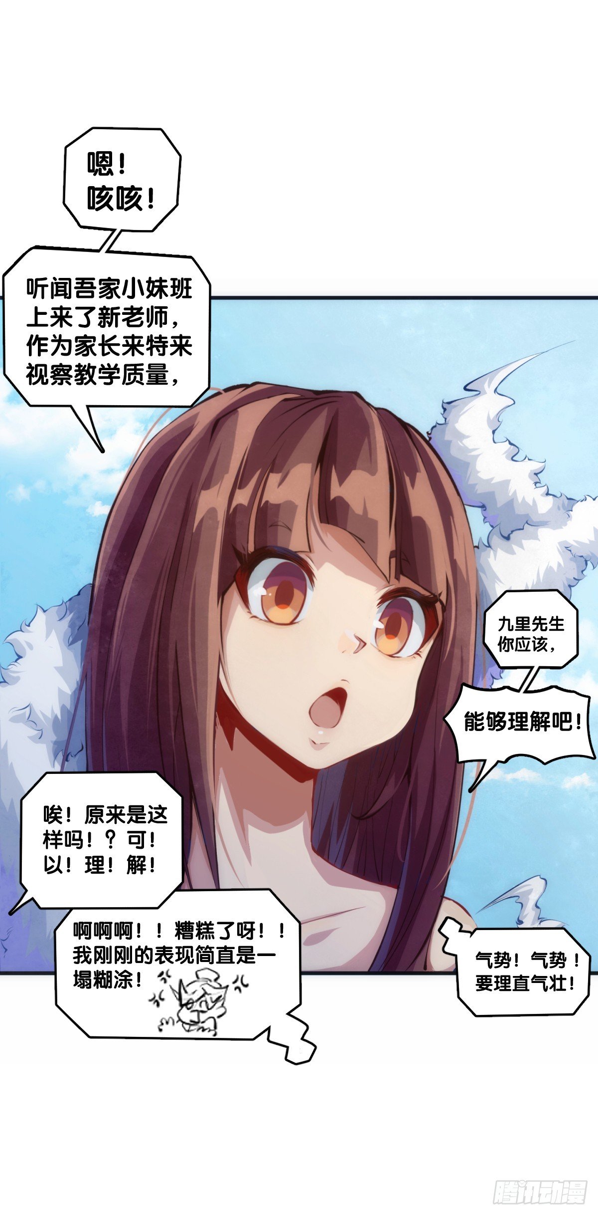 只是歇一下朋友就拉快人生进度条