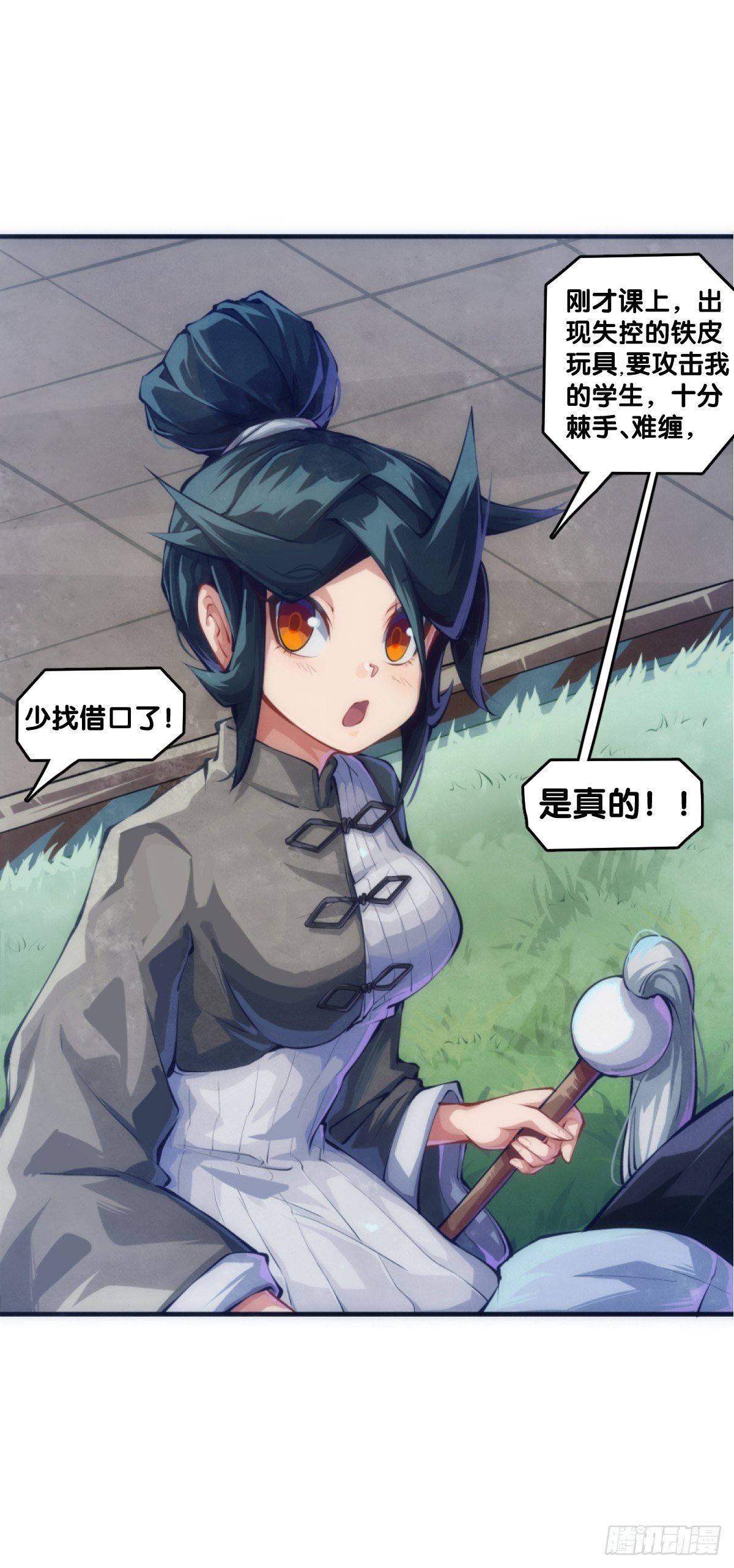 只是歇一下朋友就拉快人生进度条