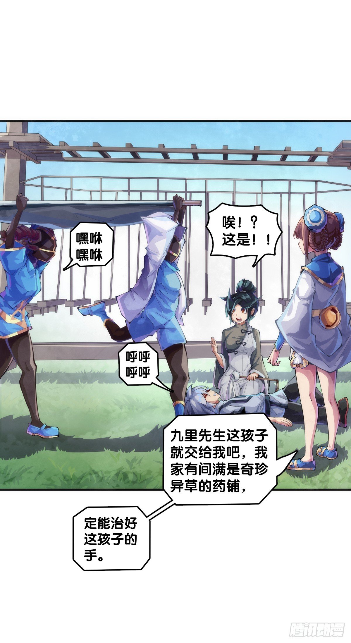只是歇一下朋友就拉快人生进度条
