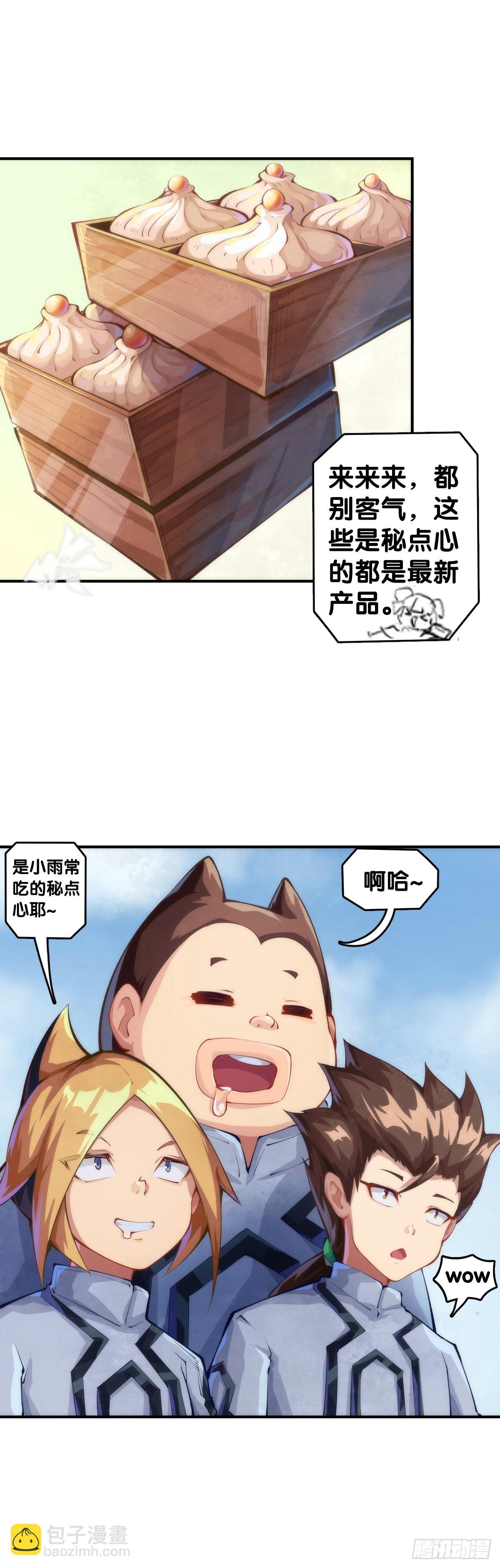 只是歇一下朋友就拉快人生进度条