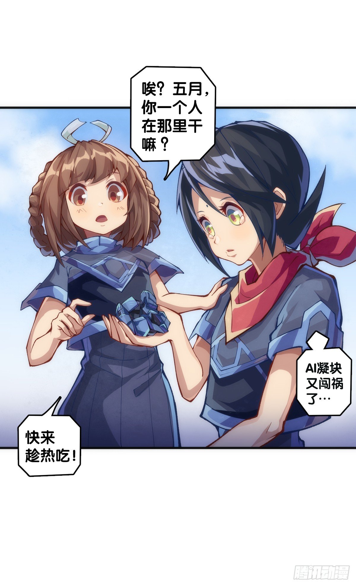 只是歇一下朋友就拉快人生进度条