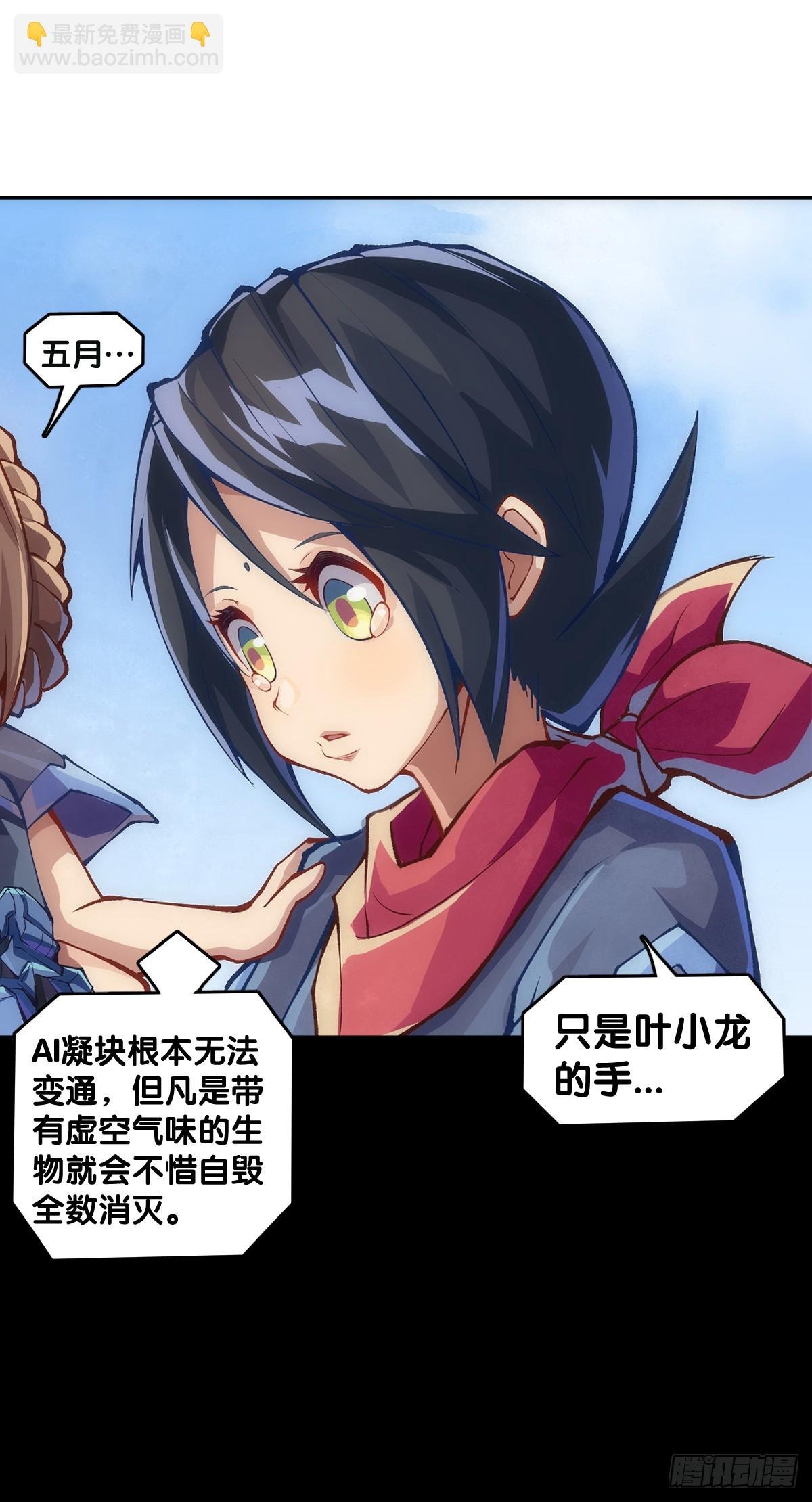 只是歇一下朋友就拉快人生进度条