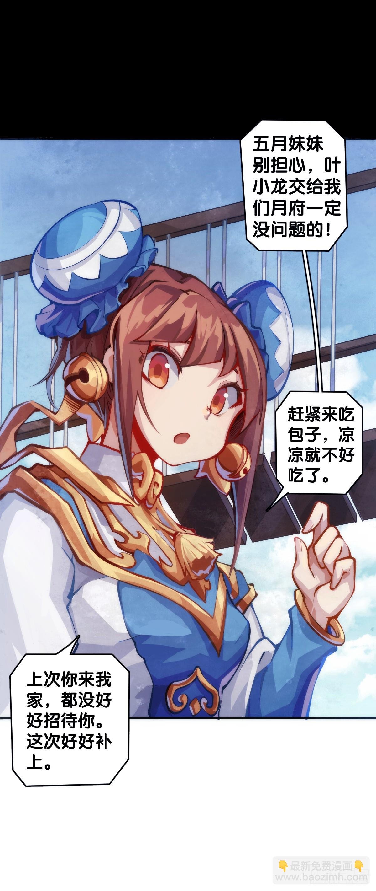 只是歇一下朋友就拉快人生进度条