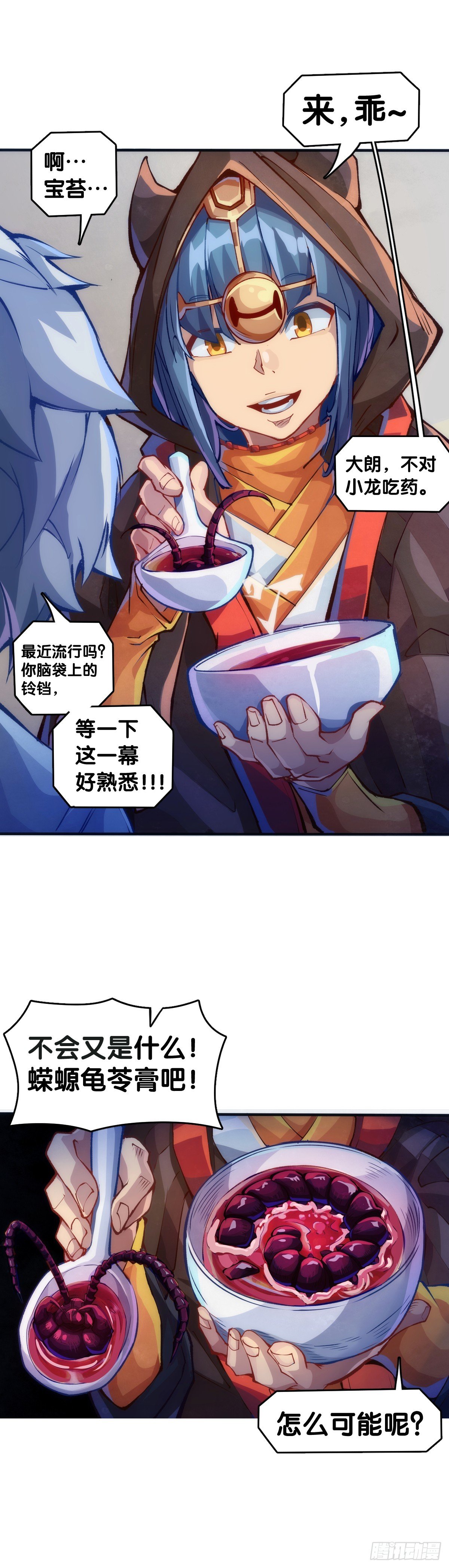 只是歇一下朋友就拉快人生进度条