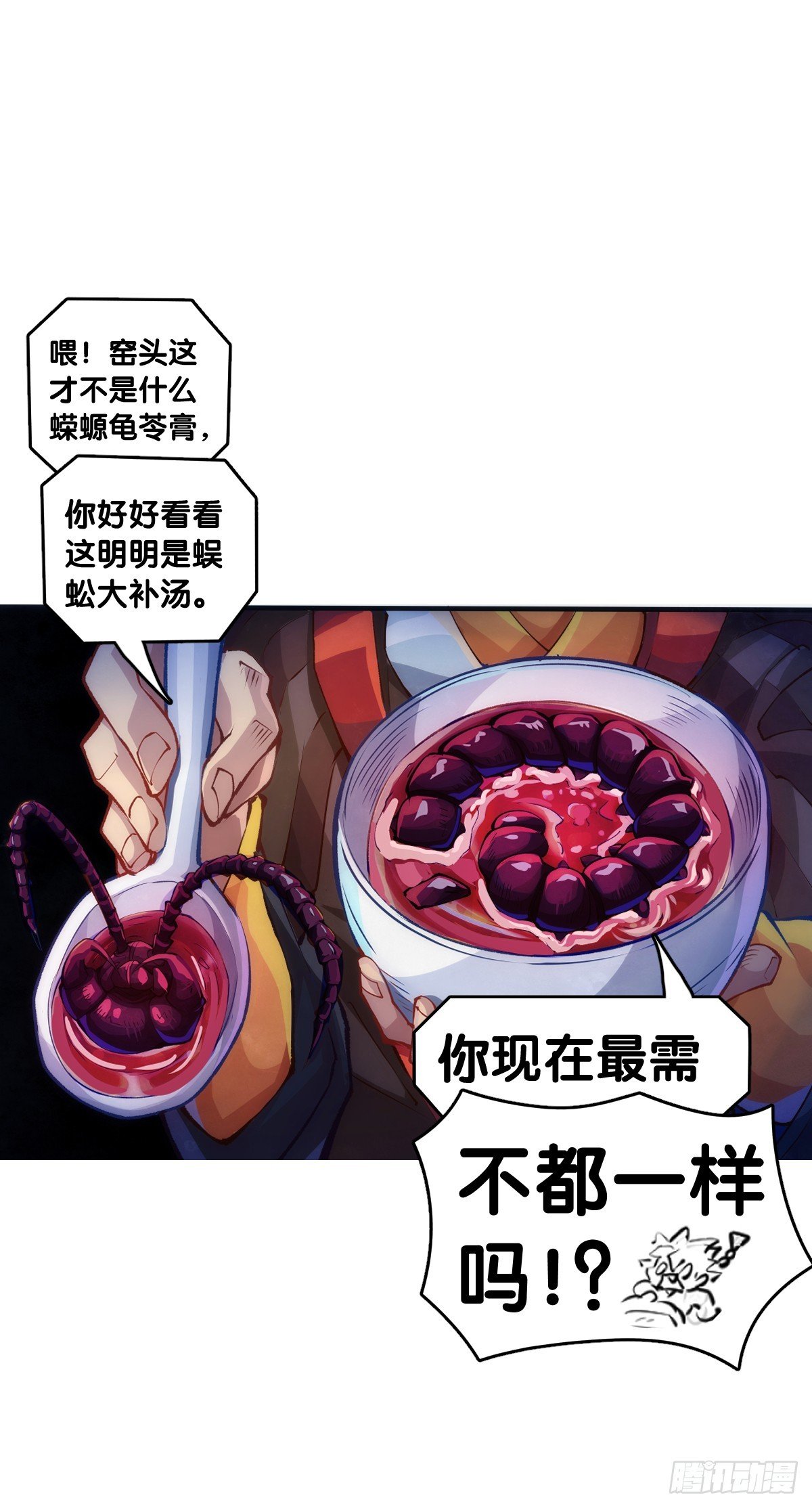 只是歇一下朋友就拉快人生进度条
