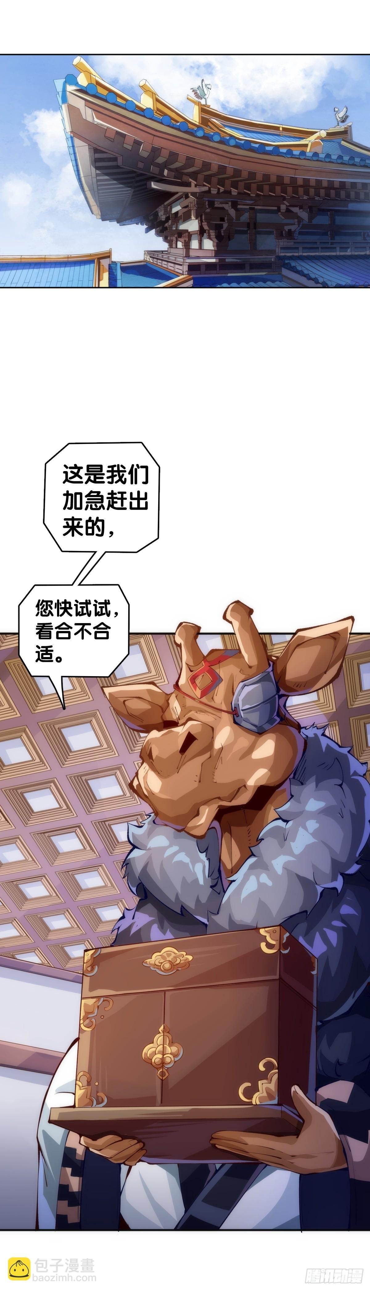 只是歇一下朋友就拉快人生进度条