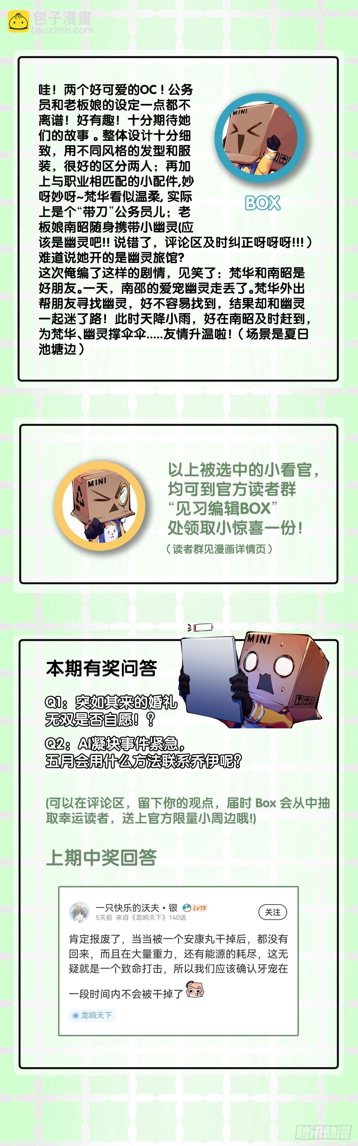 只是歇一下朋友就拉快人生进度条
