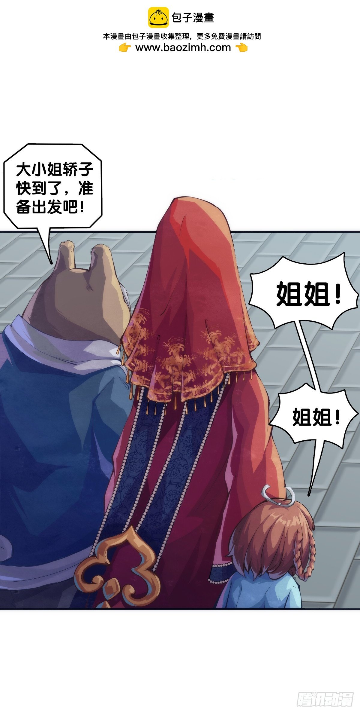 三人成虎假话说多了连自己都相信