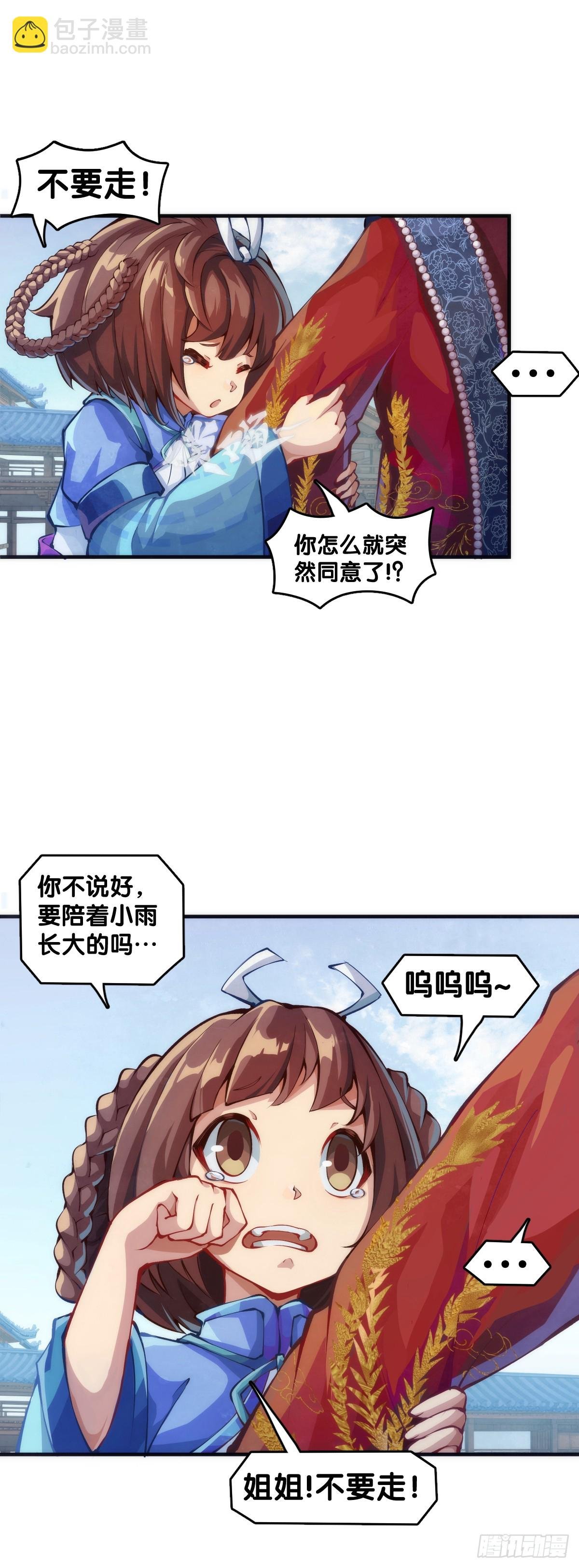 三人成虎假话说多了连自己都相信