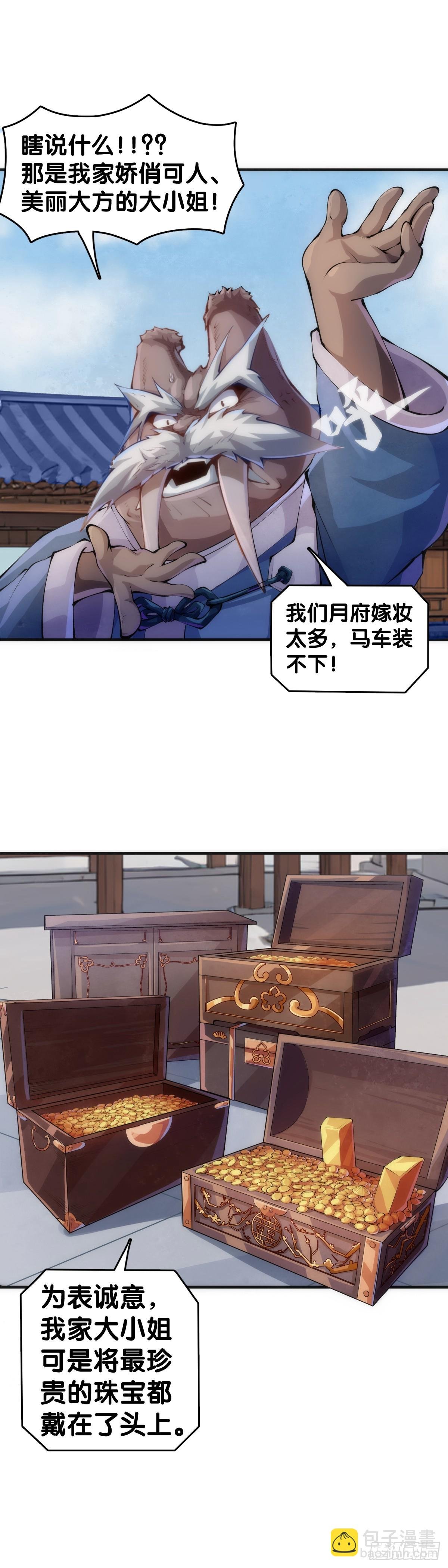 三人成虎假话说多了连自己都相信
