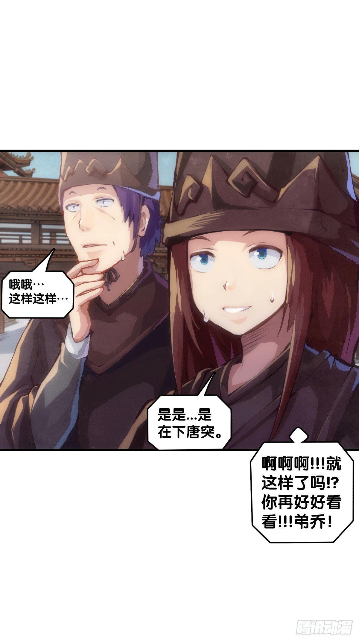 三人成虎假话说多了连自己都相信