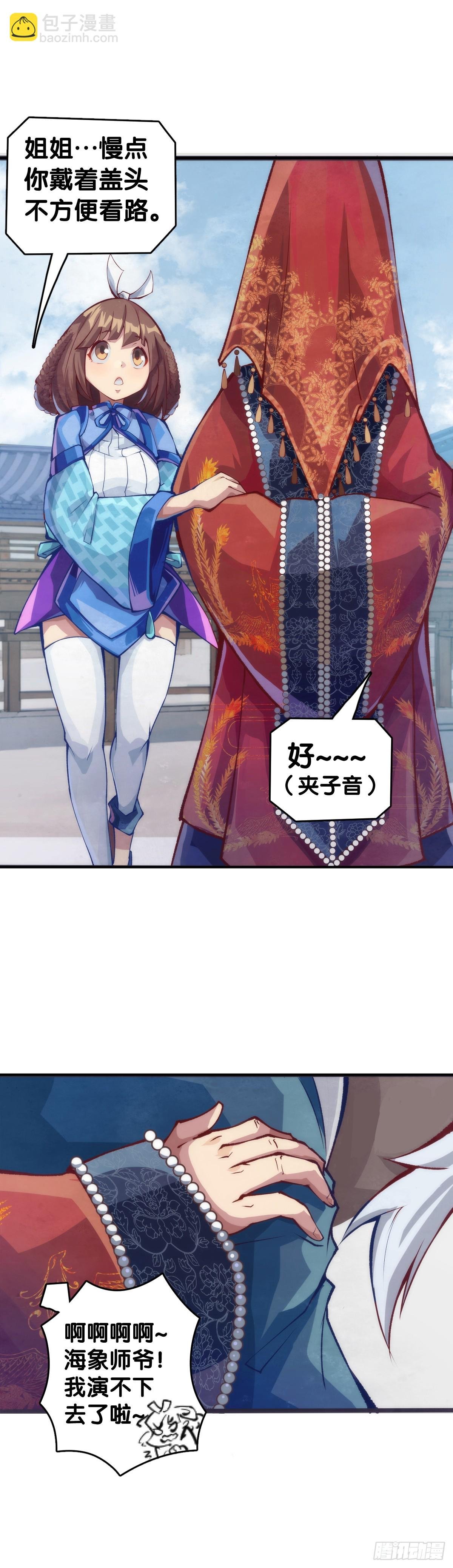 三人成虎假话说多了连自己都相信